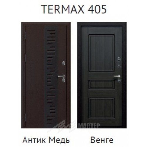Входная дверь TERMAX 405 Венге ТЕРМО